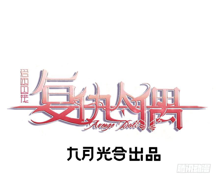 9.我还不能走-第10话