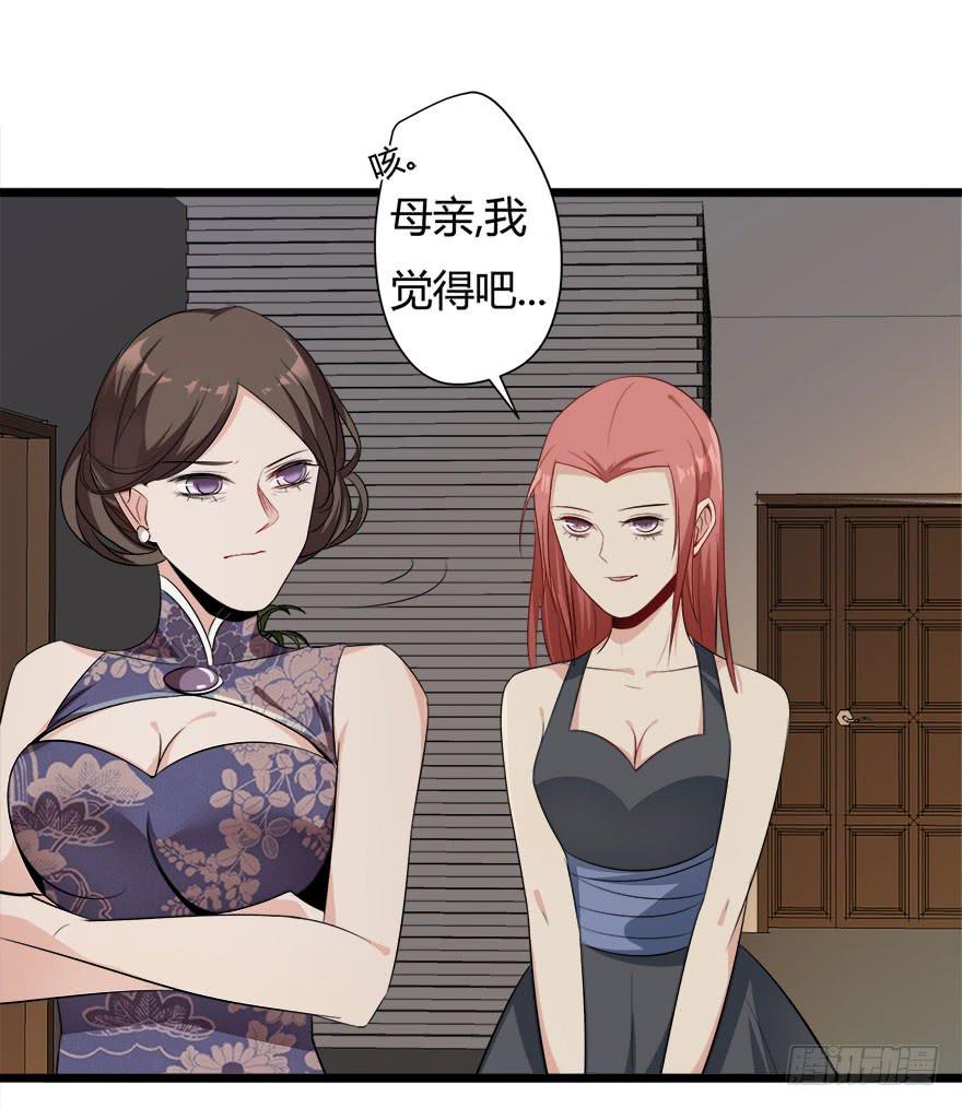 9.我还不能走-第10话