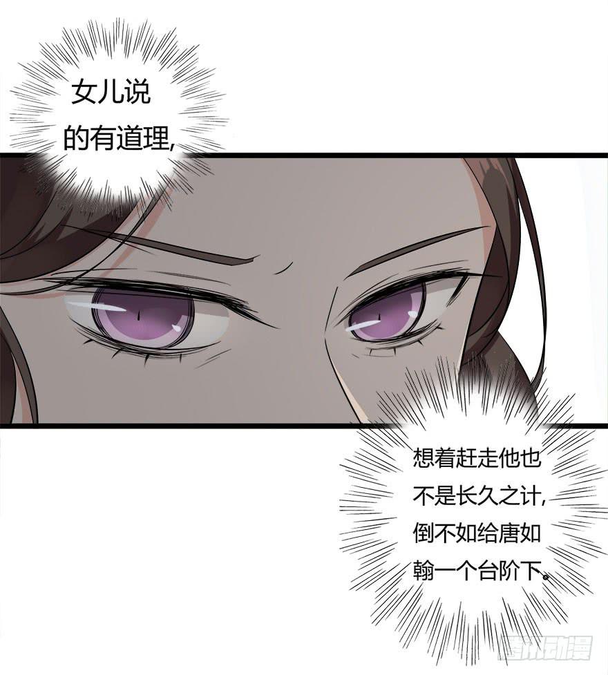 9.我还不能走-第10话