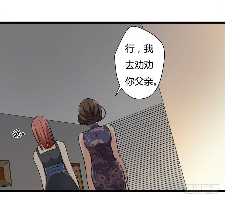 9.我还不能走-第10话