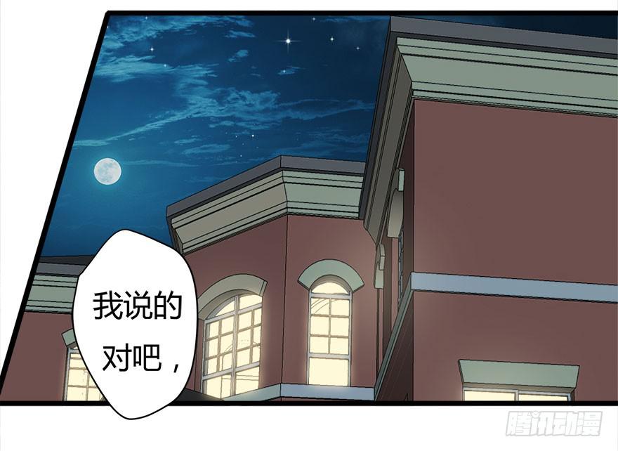 9.我还不能走-第10话