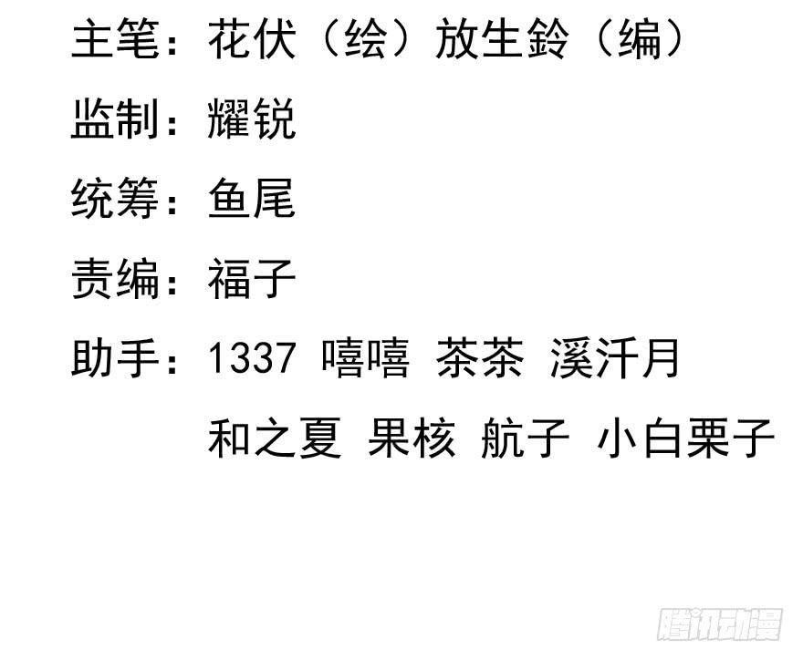 9.我还不能走-第10话