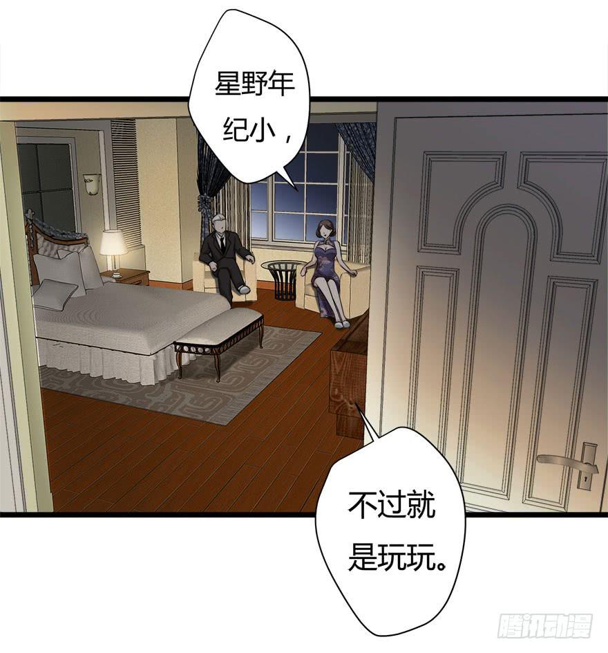 9.我还不能走-第10话