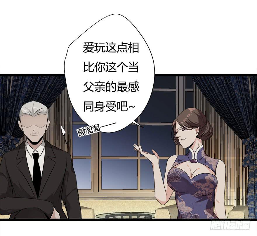 9.我还不能走-第10话