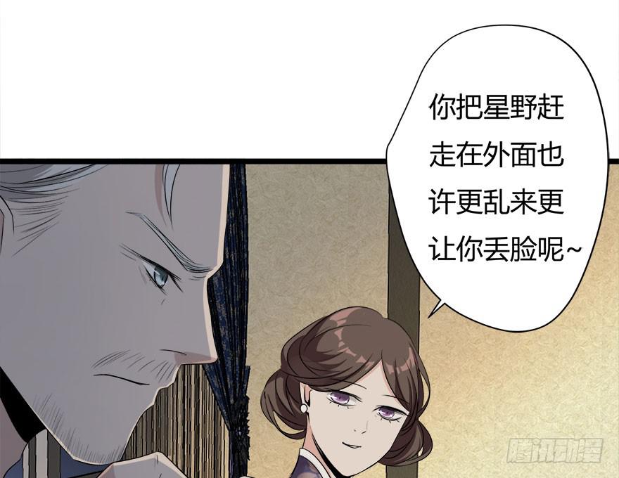 9.我还不能走-第10话