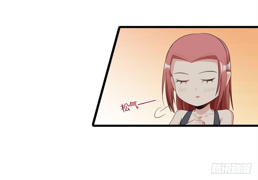 9.我还不能走-第10话