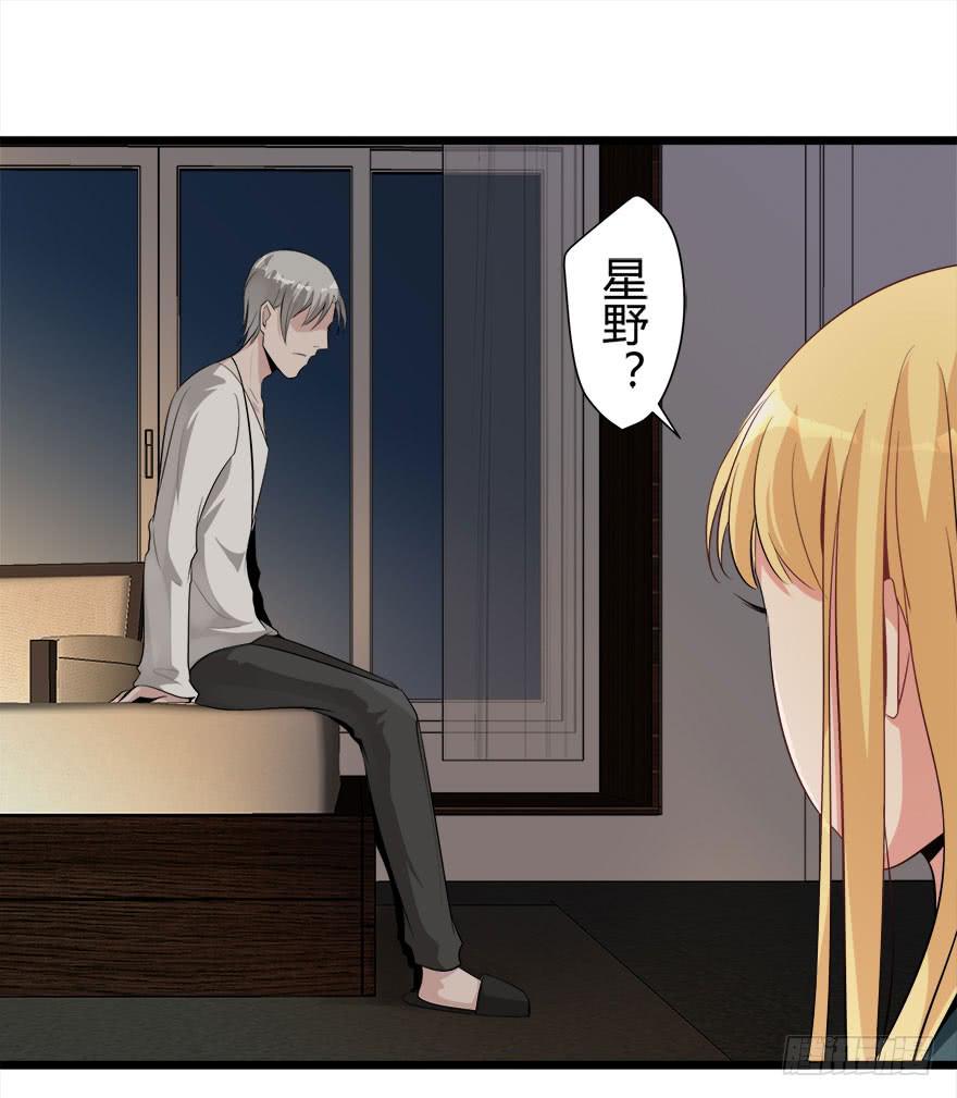 9.我还不能走-第10话