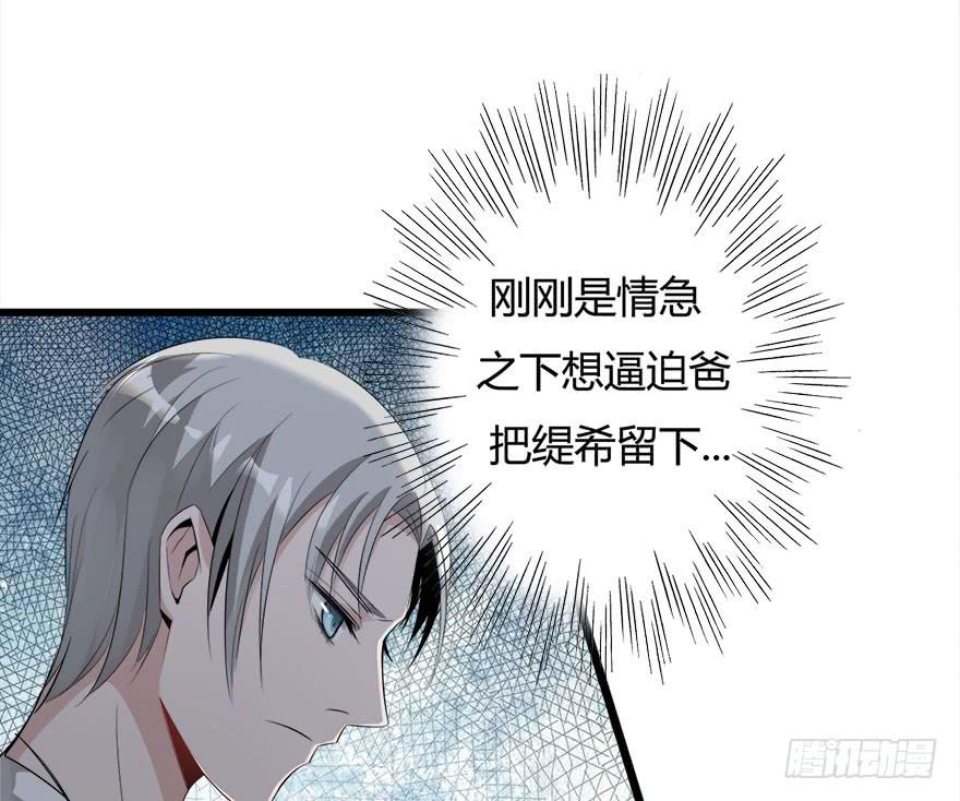 9.我还不能走-第10话