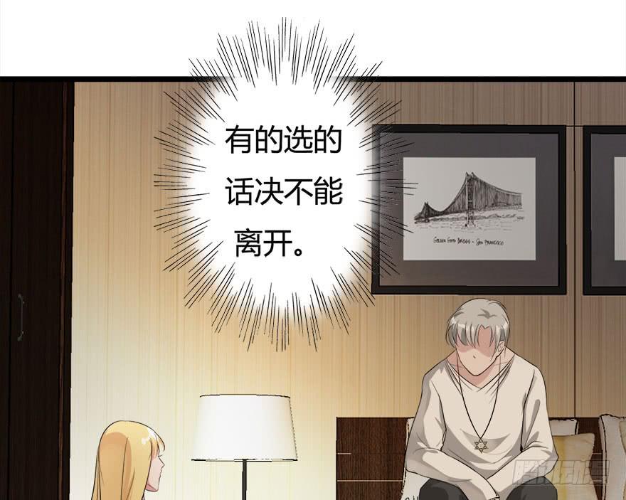 9.我还不能走-第10话