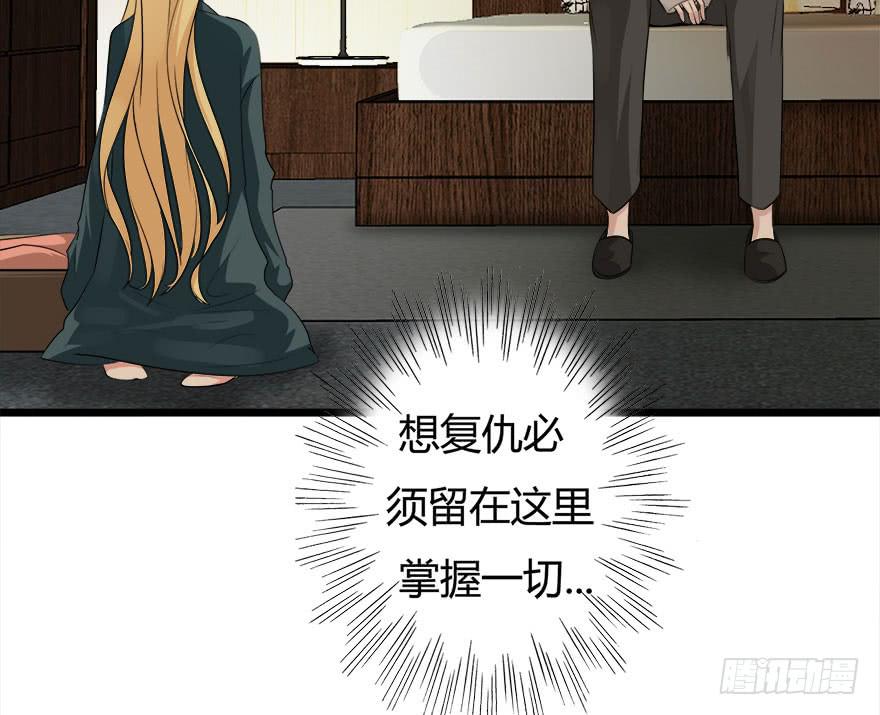 9.我还不能走-第10话