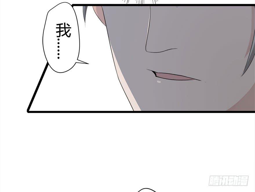 9.我还不能走-第10话