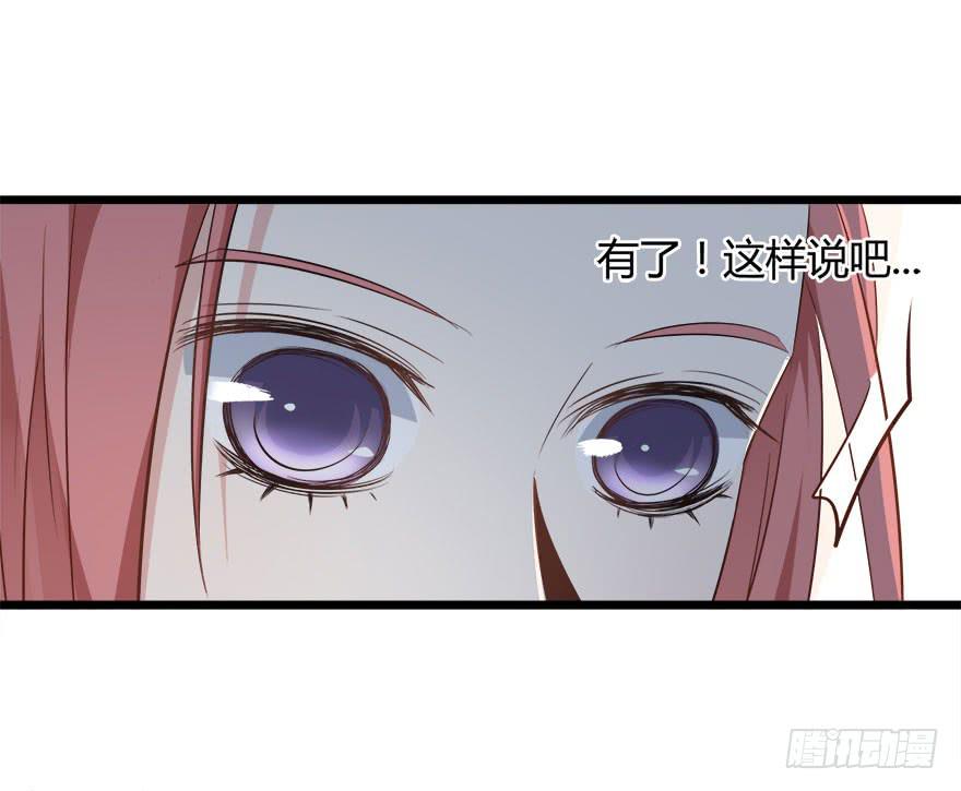 9.我还不能走-第10话