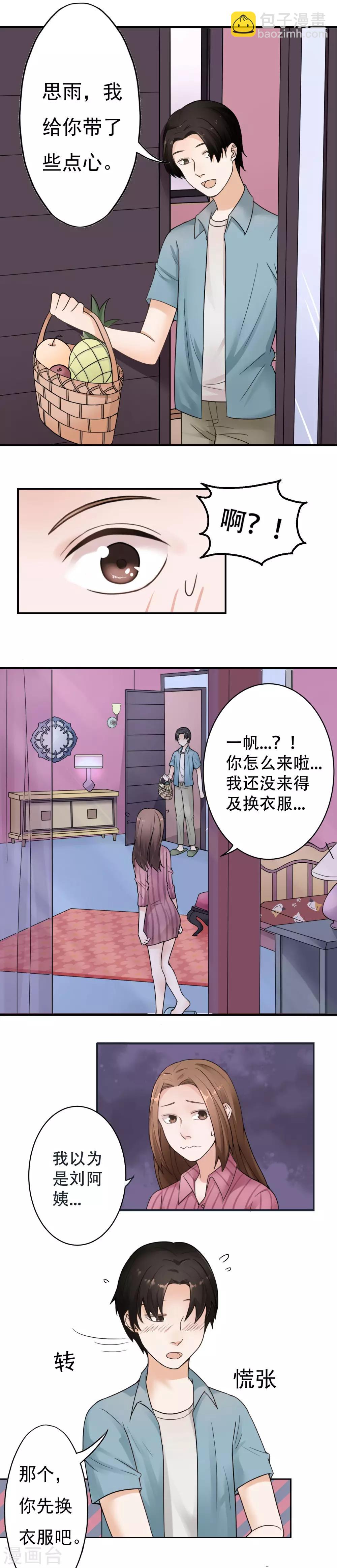 第11话 不可替代的人-第12话