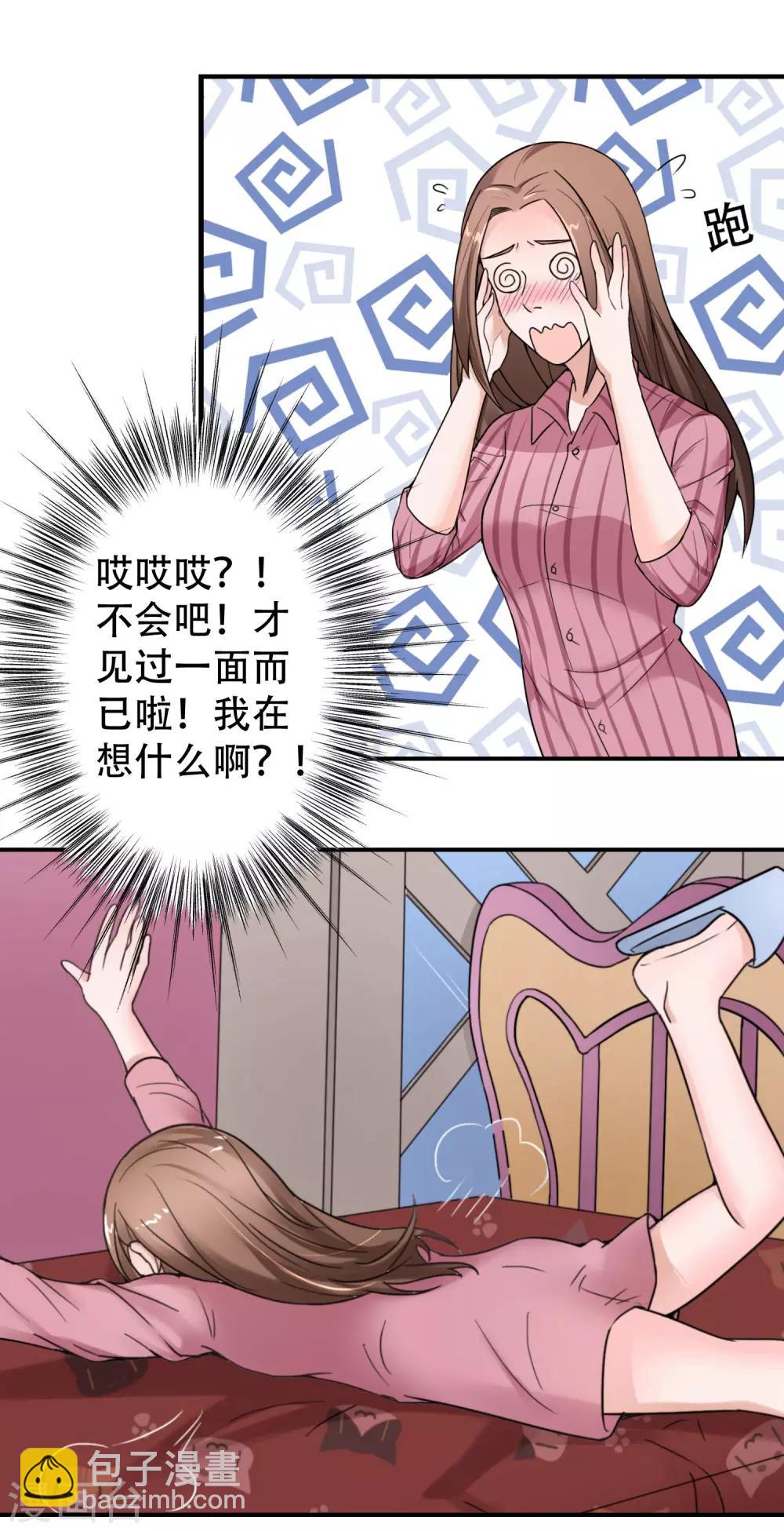 第11话 不可替代的人-第12话