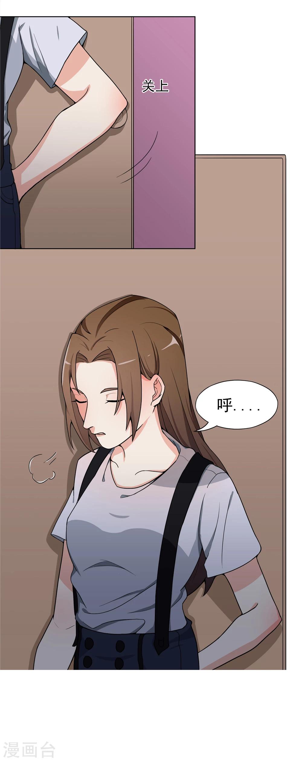 第3话 有预谋的家人-第4话