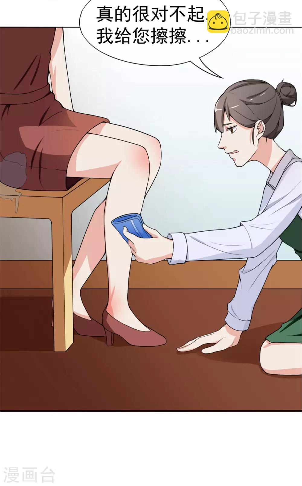 第5话 暴露本性了？-第6话