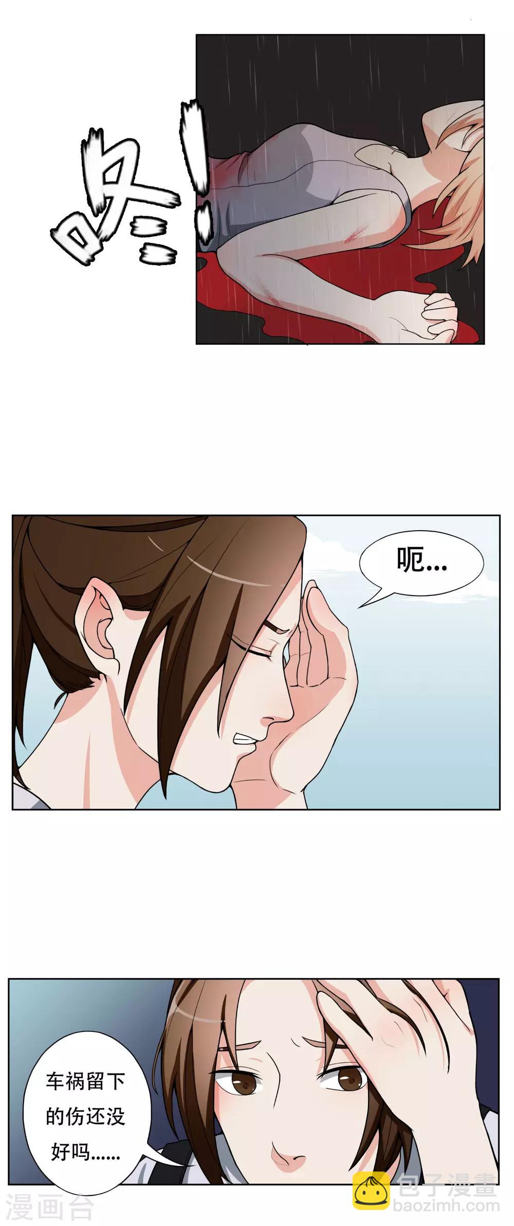 第7话 记忆恢复了？-第8话