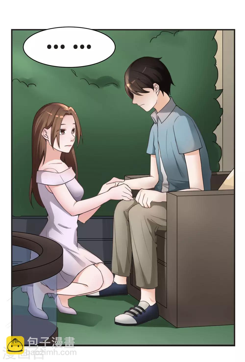 第9话 车祸的秘密-第10话