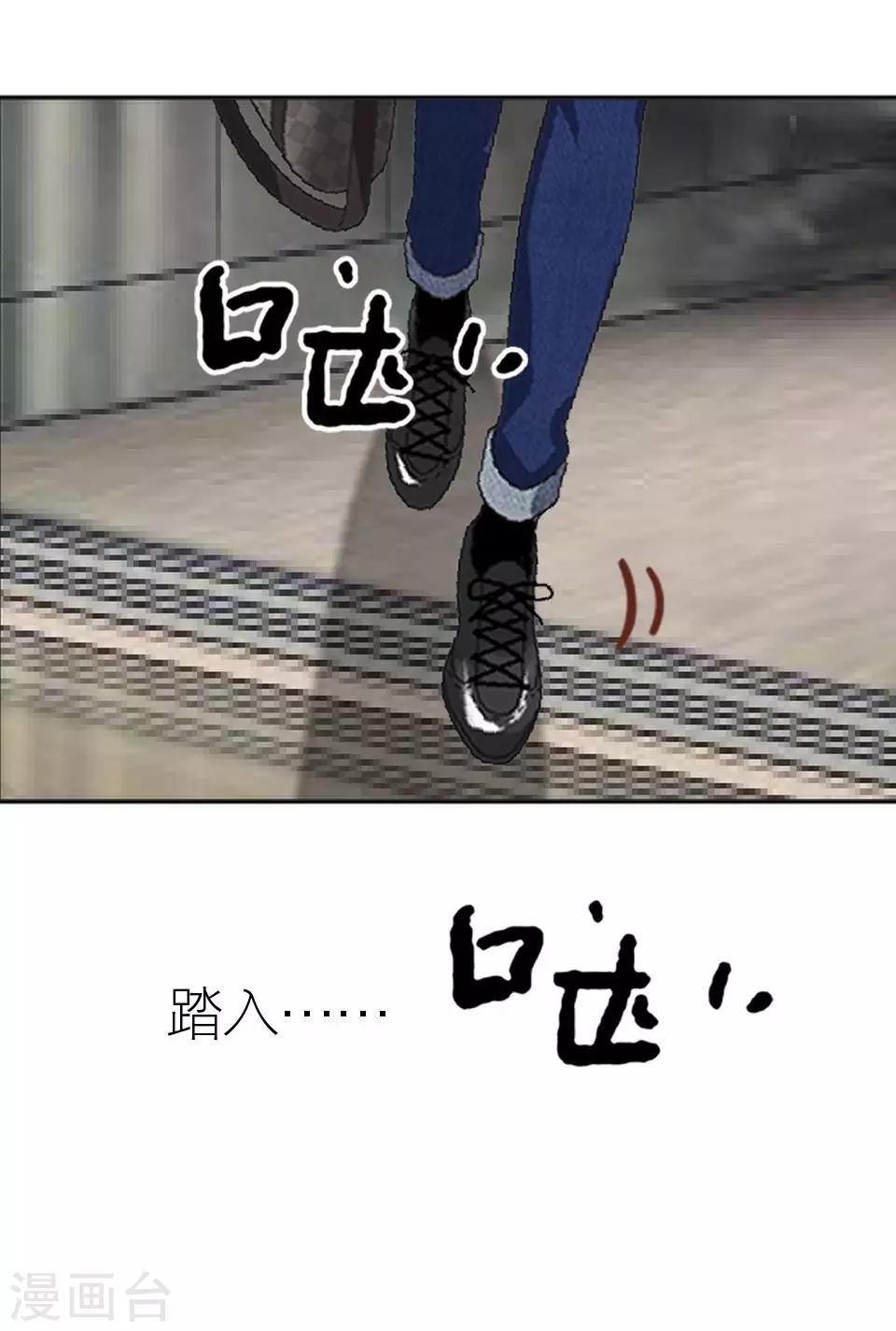 第2话 毒舌男主登场-第2话