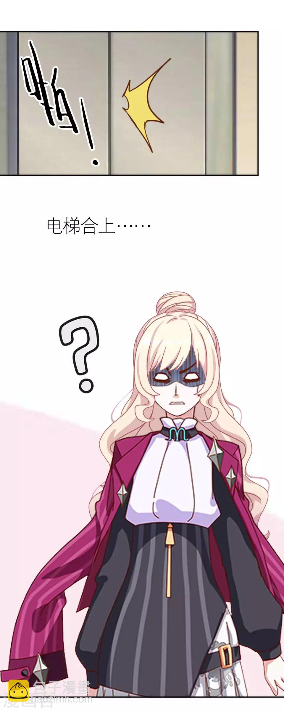 第2话 毒舌男主登场-第2话