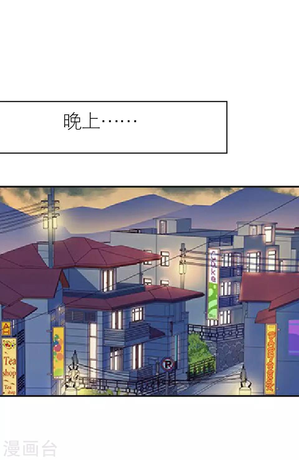 第2话 毒舌男主登场-第2话