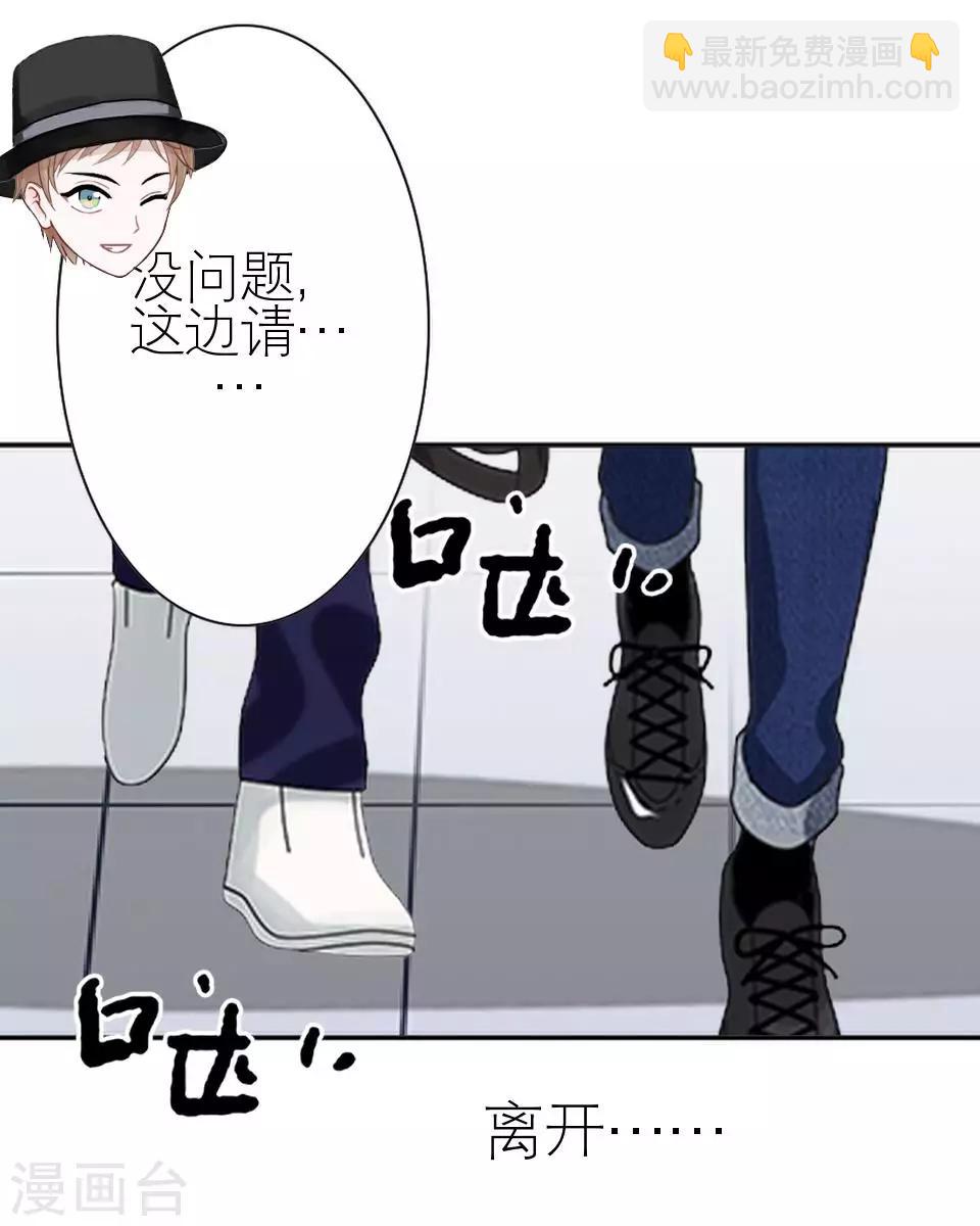 第2话 毒舌男主登场-第2话