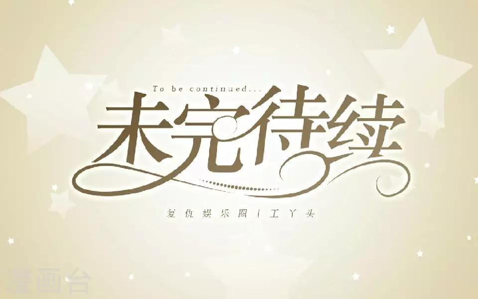 第2话 毒舌男主登场-第2话