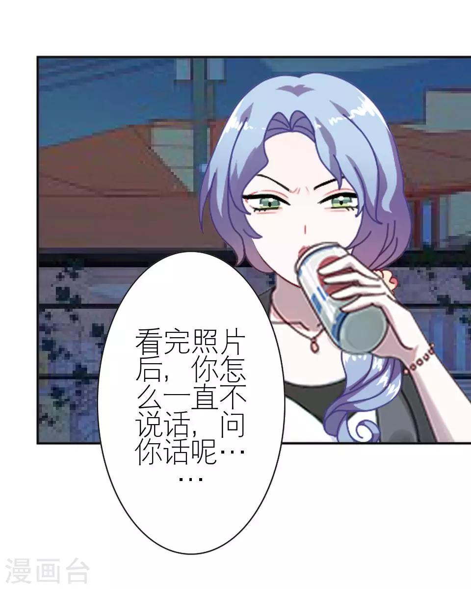 第2话 毒舌男主登场-第2话