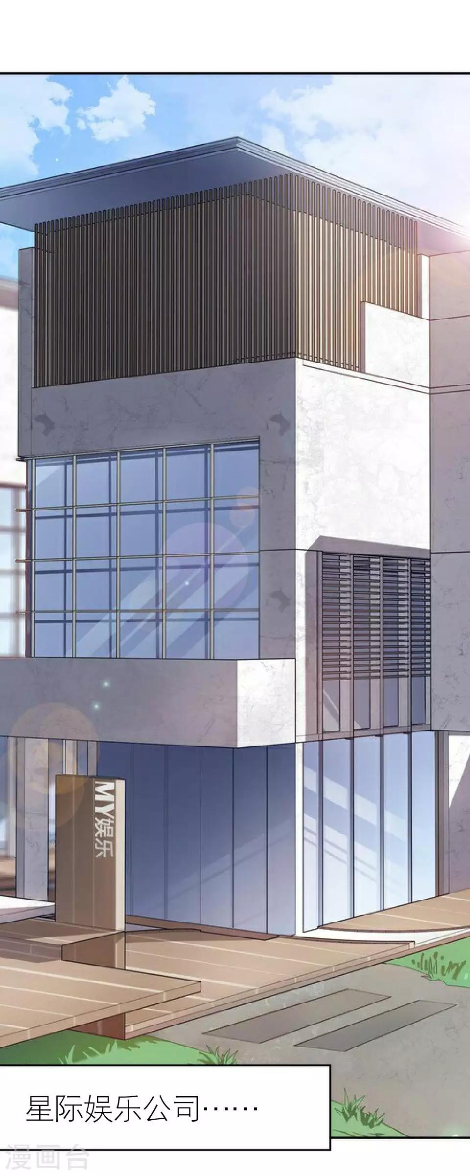 第2话 毒舌男主登场-第2话