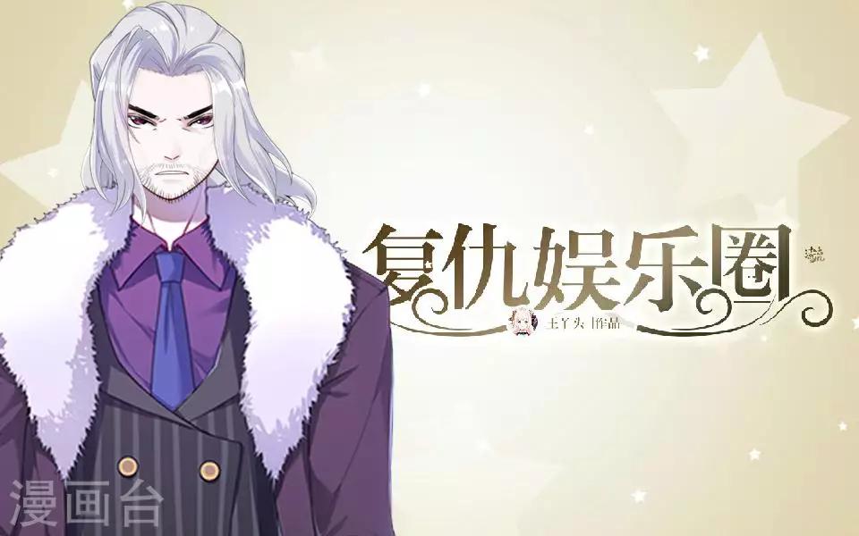 第12话 你为什么一直重提-第12话