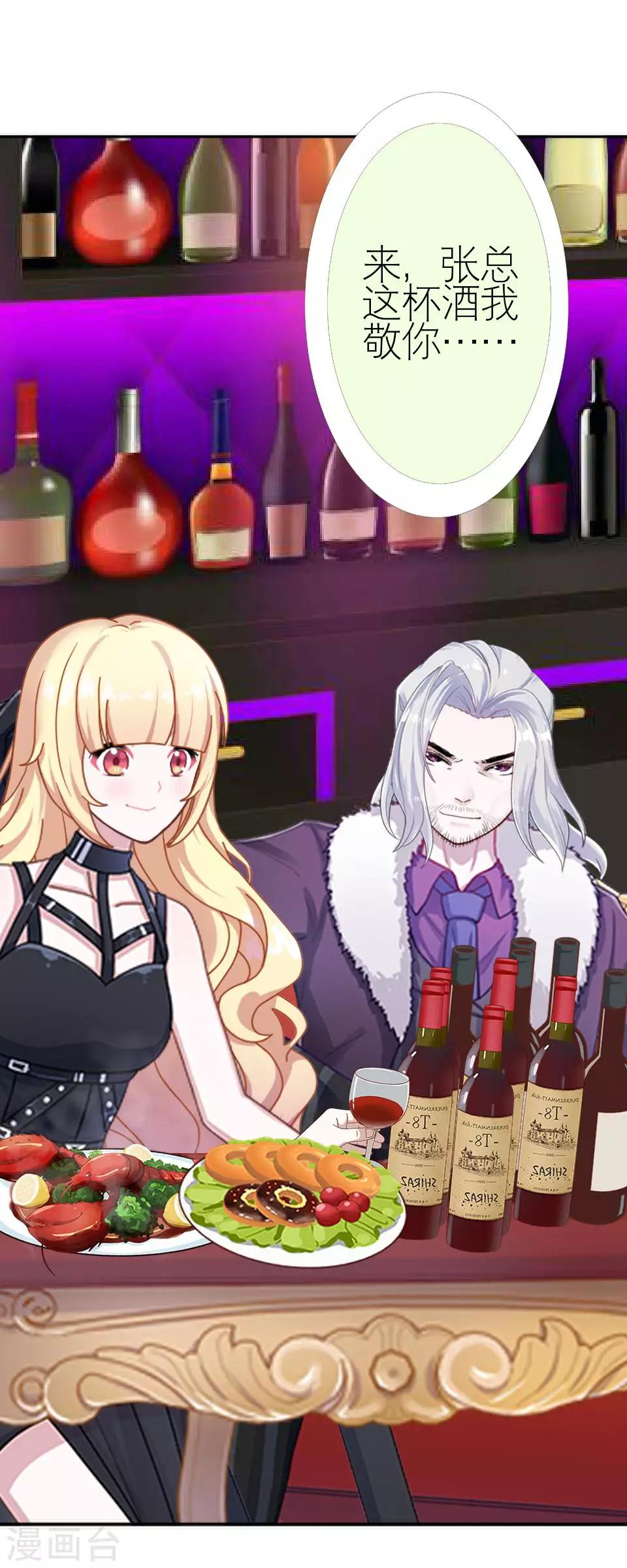 第12话 你为什么一直重提-第12话