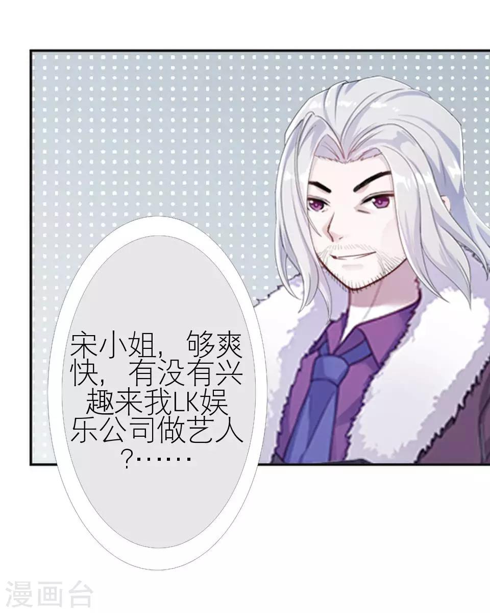 第12话 你为什么一直重提-第12话