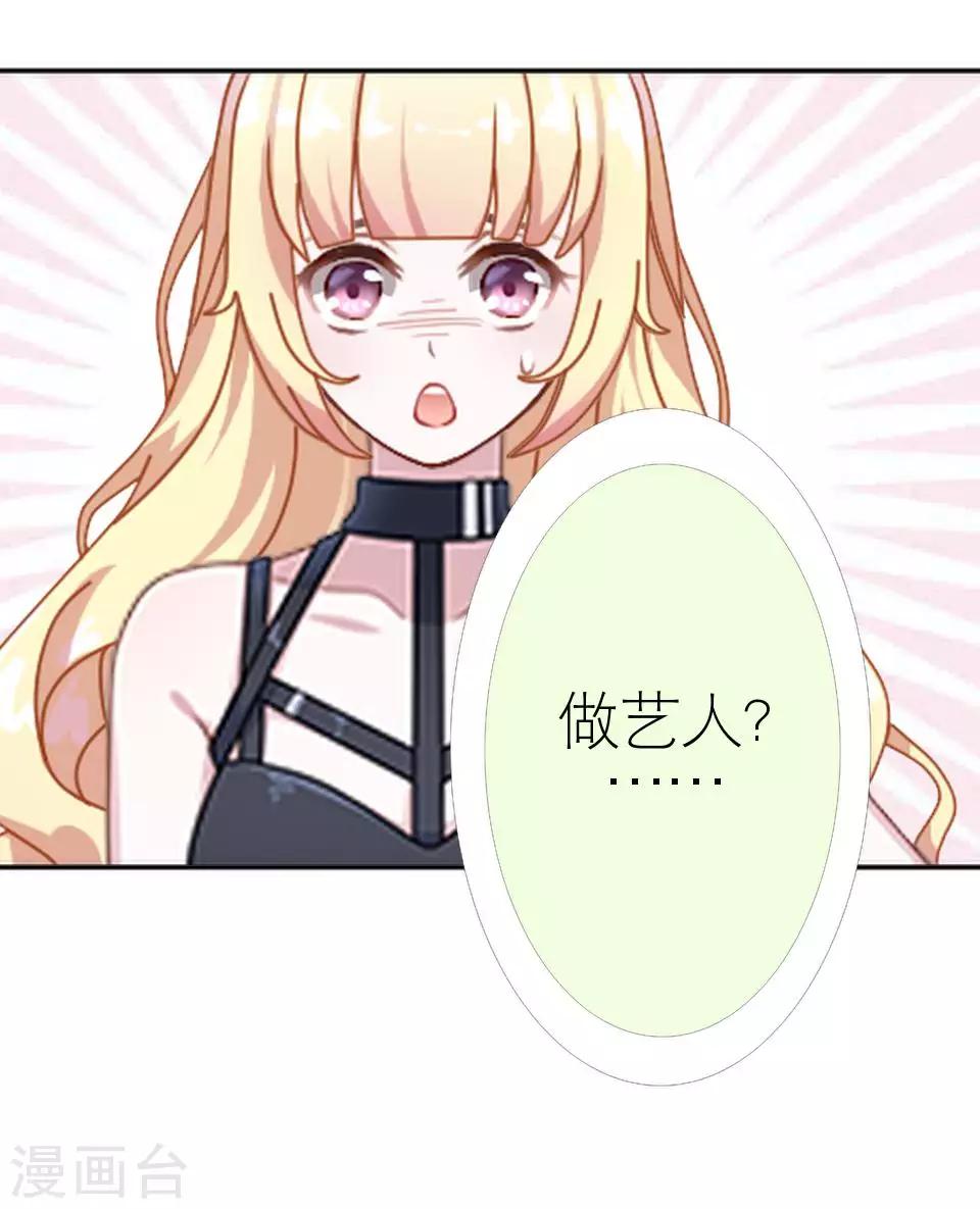 第12话 你为什么一直重提-第12话