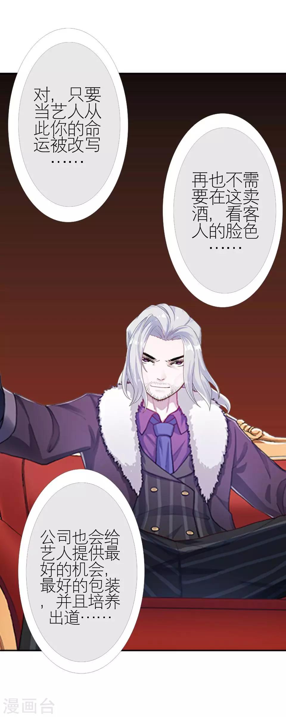 第12话 你为什么一直重提-第12话