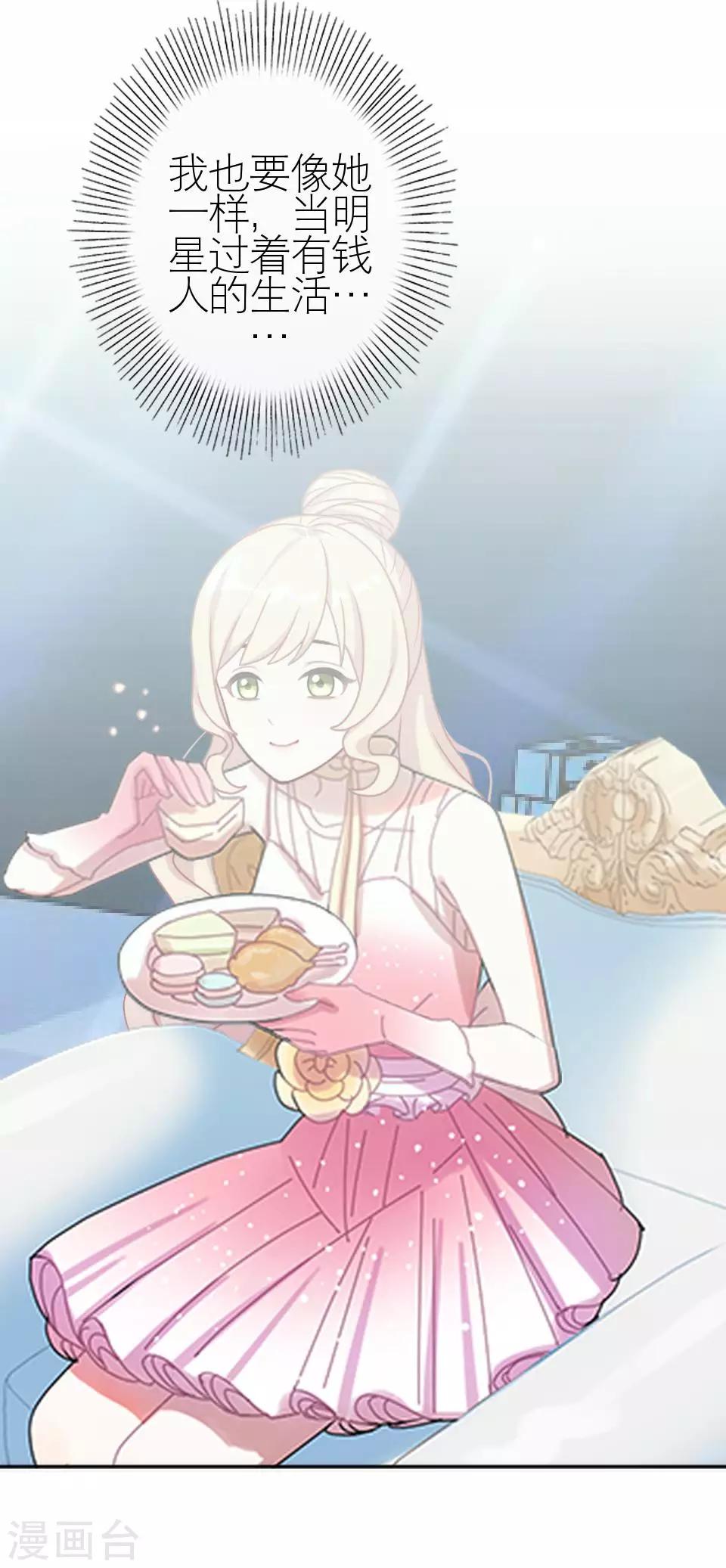 第12话 你为什么一直重提-第12话