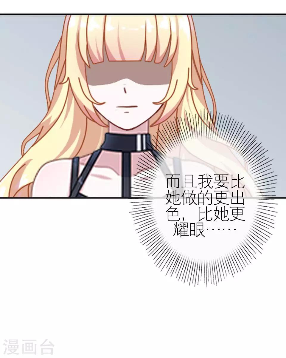 第12话 你为什么一直重提-第12话