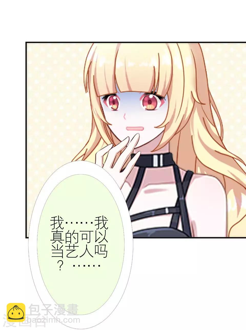 第12话 你为什么一直重提-第12话