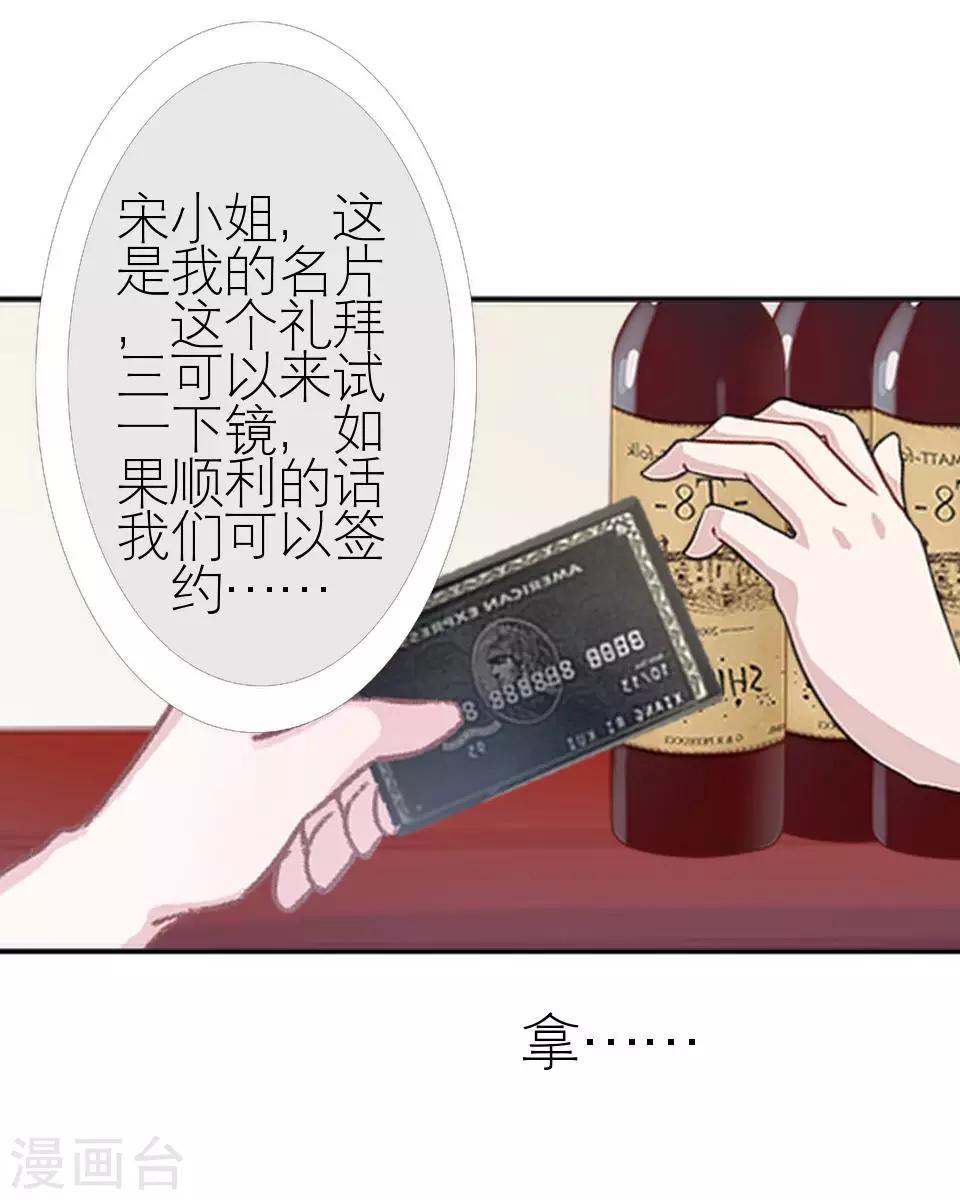 第12话 你为什么一直重提-第12话