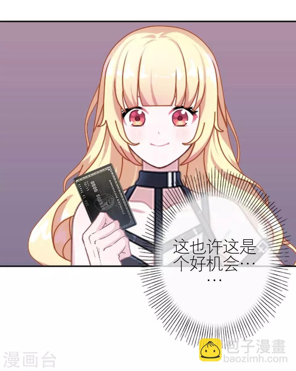 第12话 你为什么一直重提-第12话