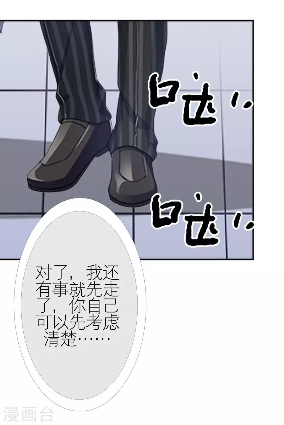 第12话 你为什么一直重提-第12话