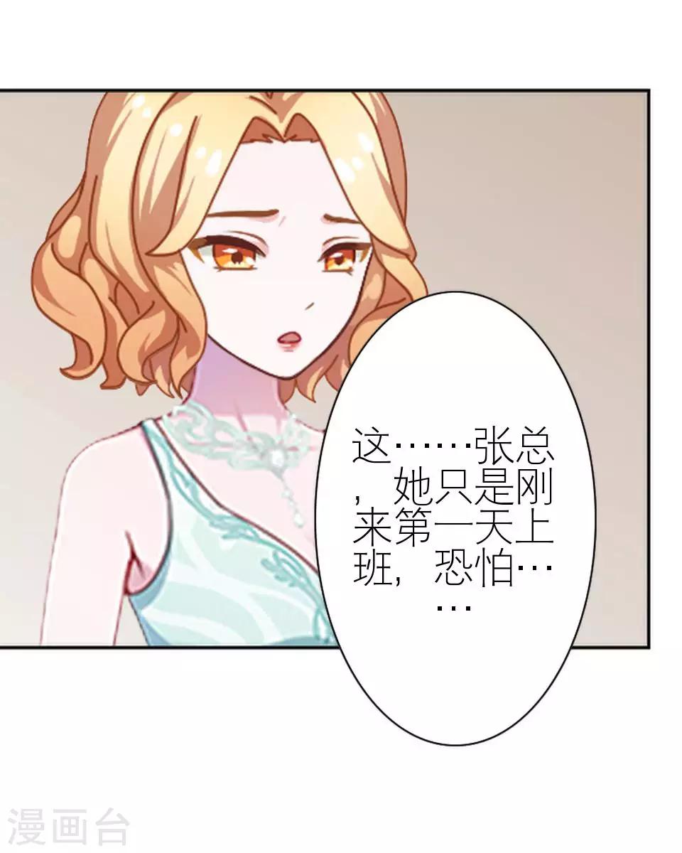 第12话 你为什么一直重提-第12话