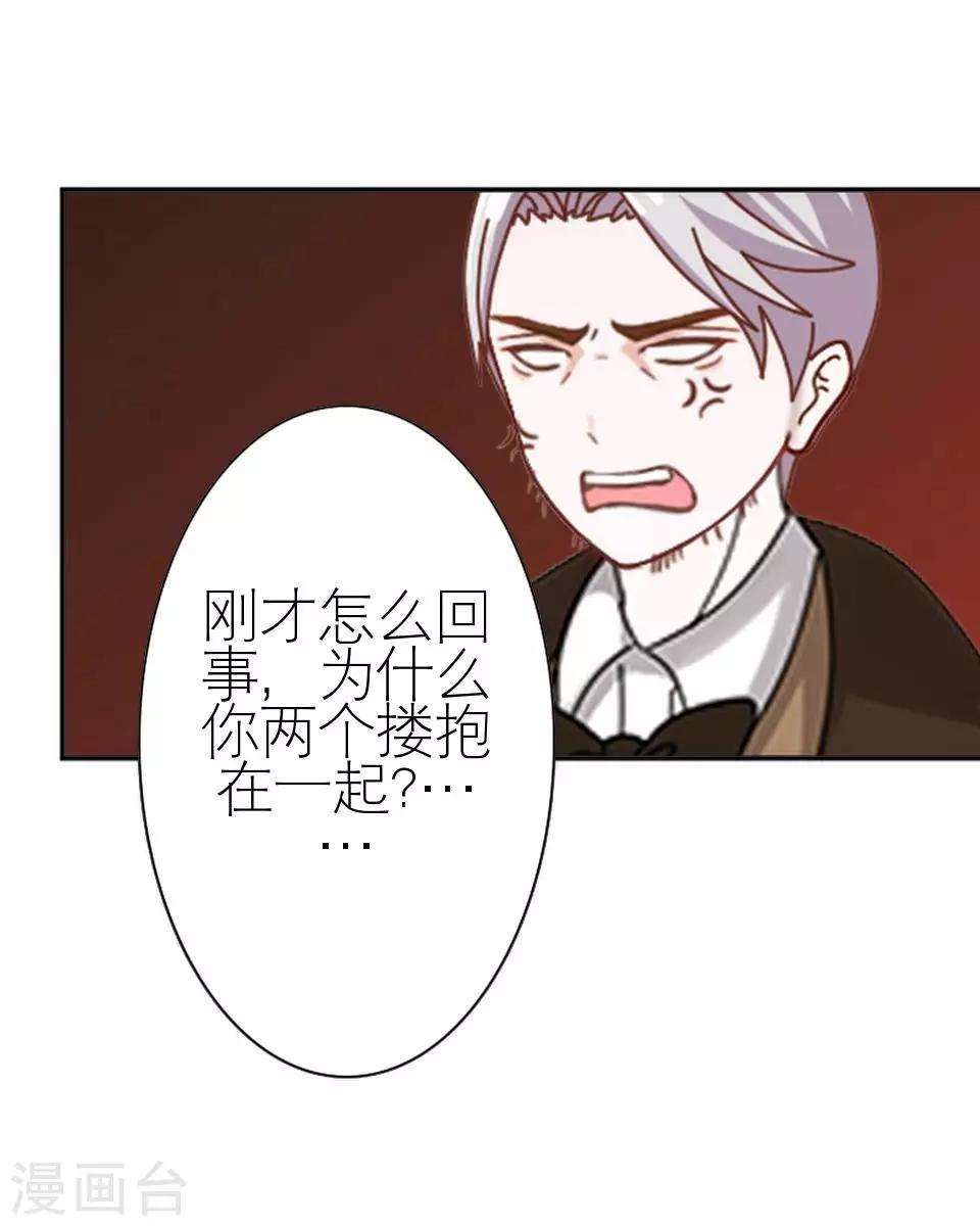 第12话 你为什么一直重提-第12话