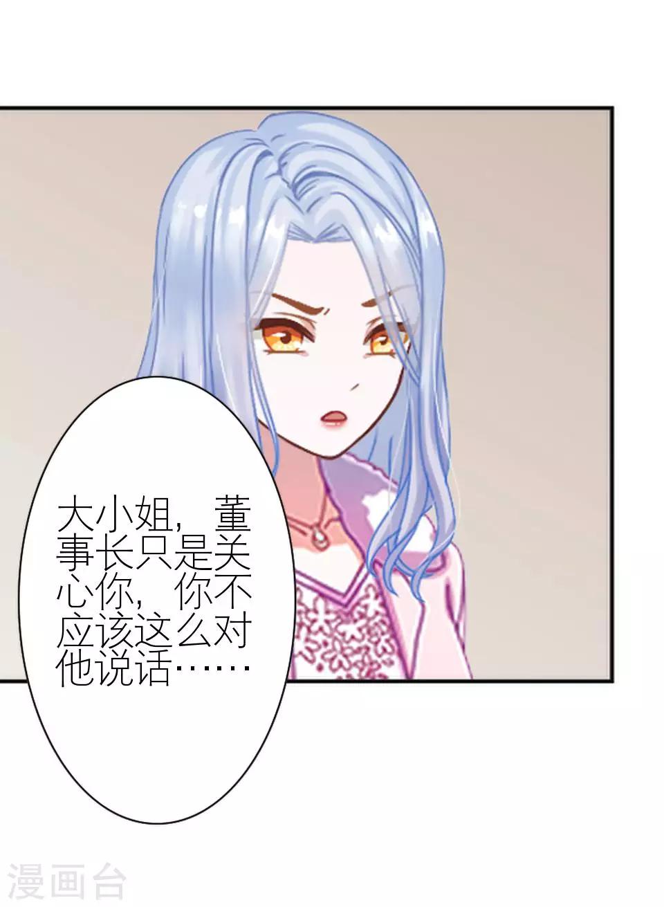 第12话 你为什么一直重提-第12话