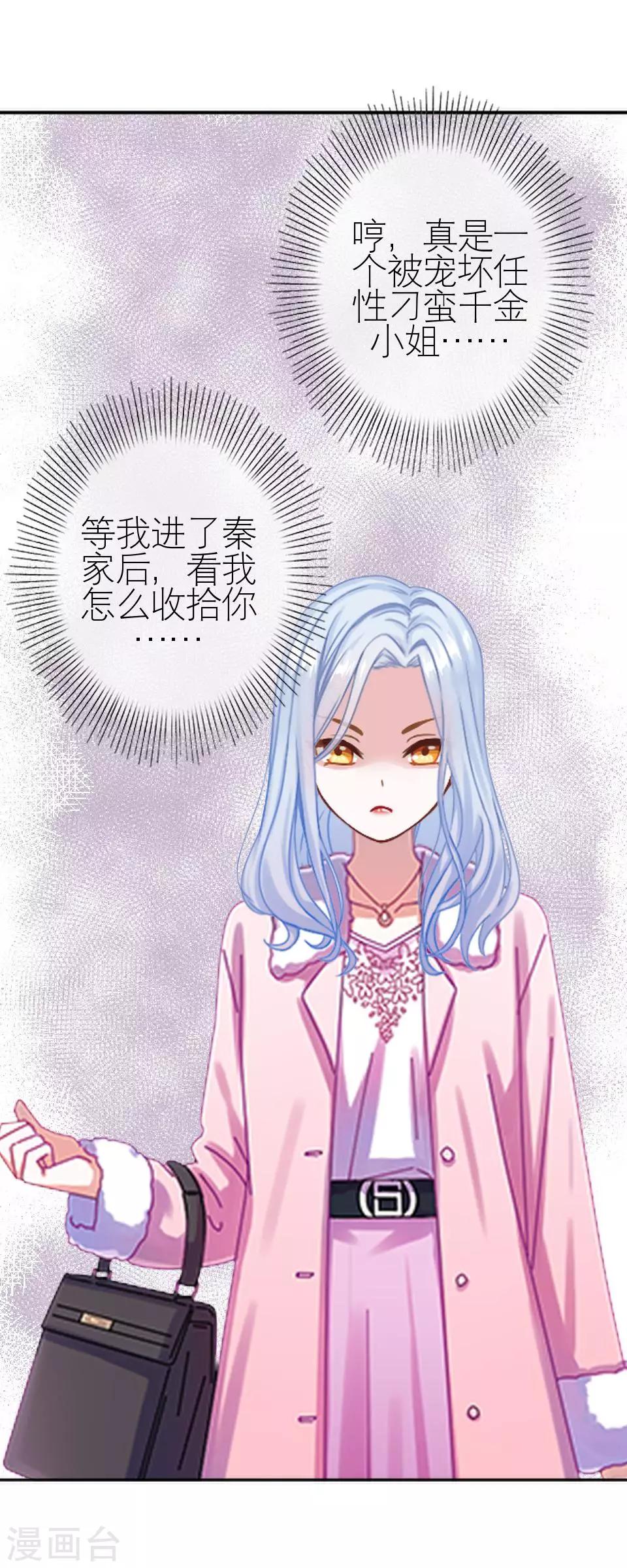 第12话 你为什么一直重提-第12话