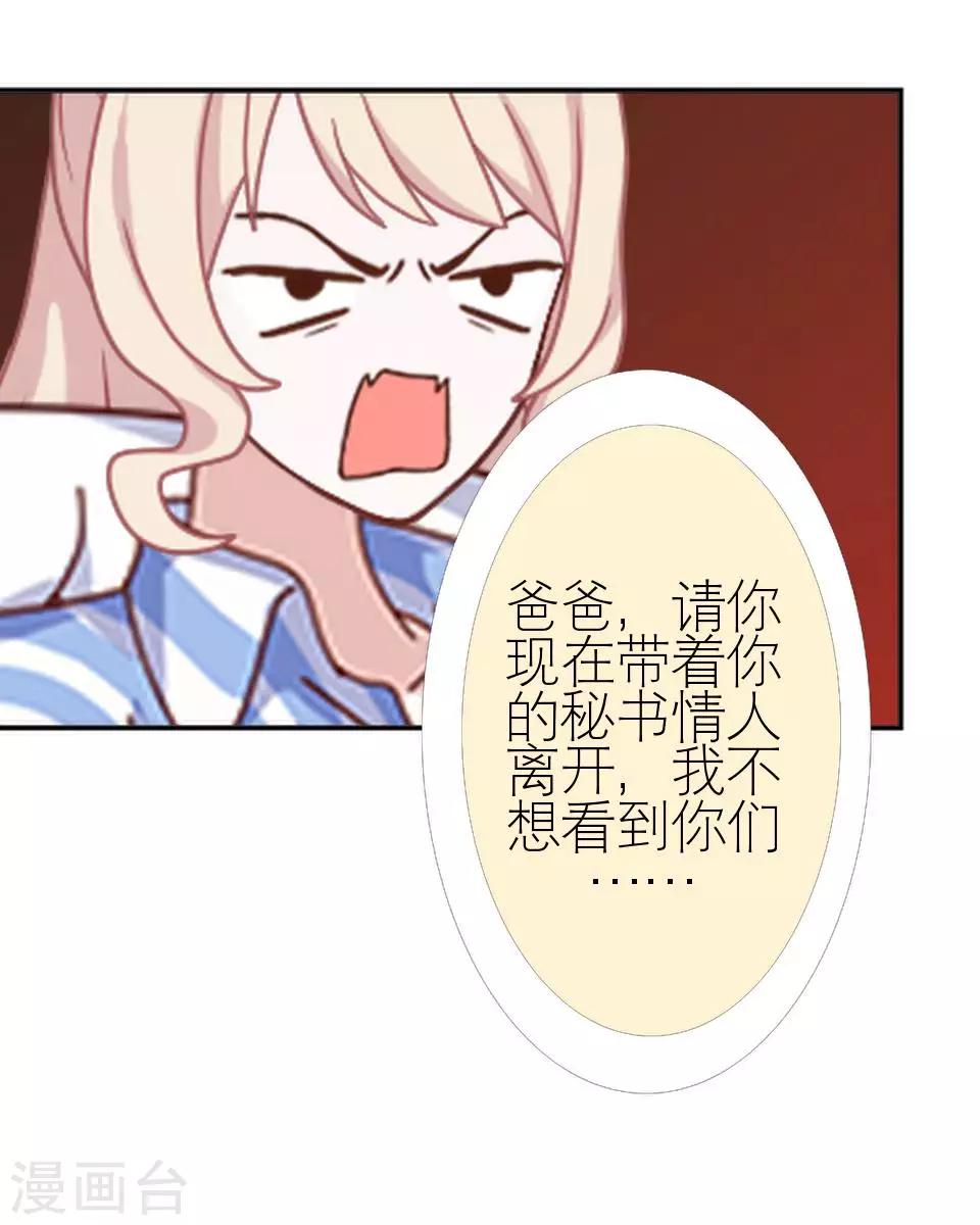 第12话 你为什么一直重提-第12话