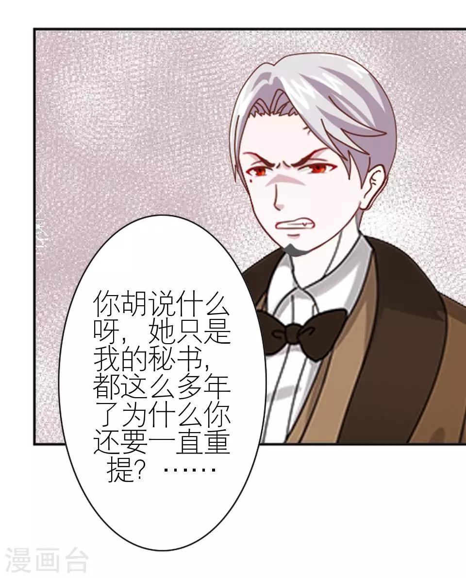 第12话 你为什么一直重提-第12话