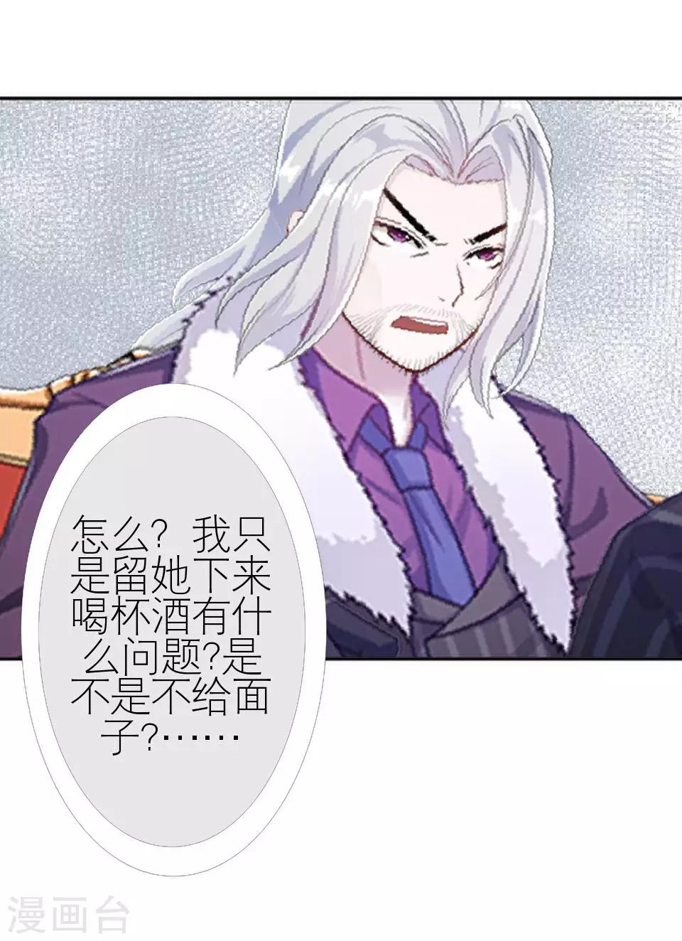 第12话 你为什么一直重提-第12话