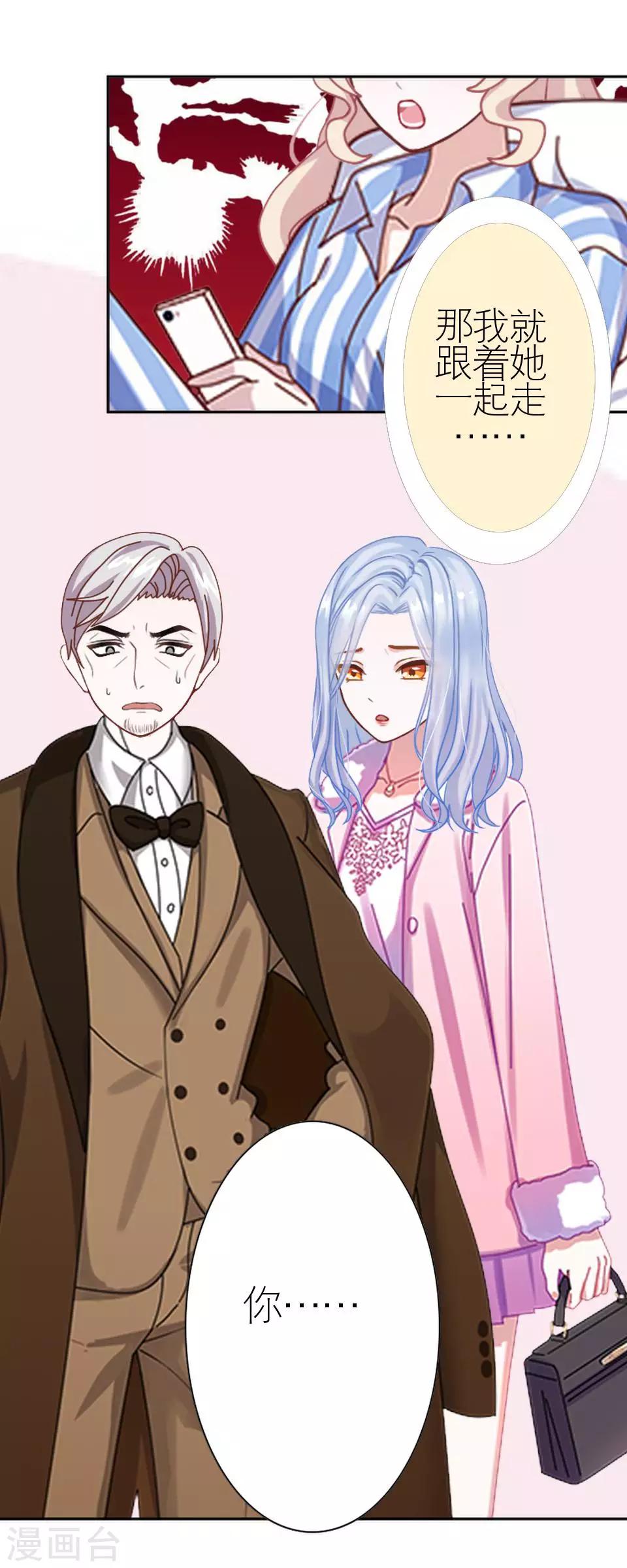 第12话 你为什么一直重提-第12话