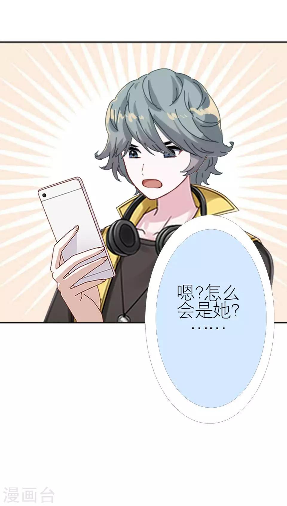 第12话 你为什么一直重提-第12话