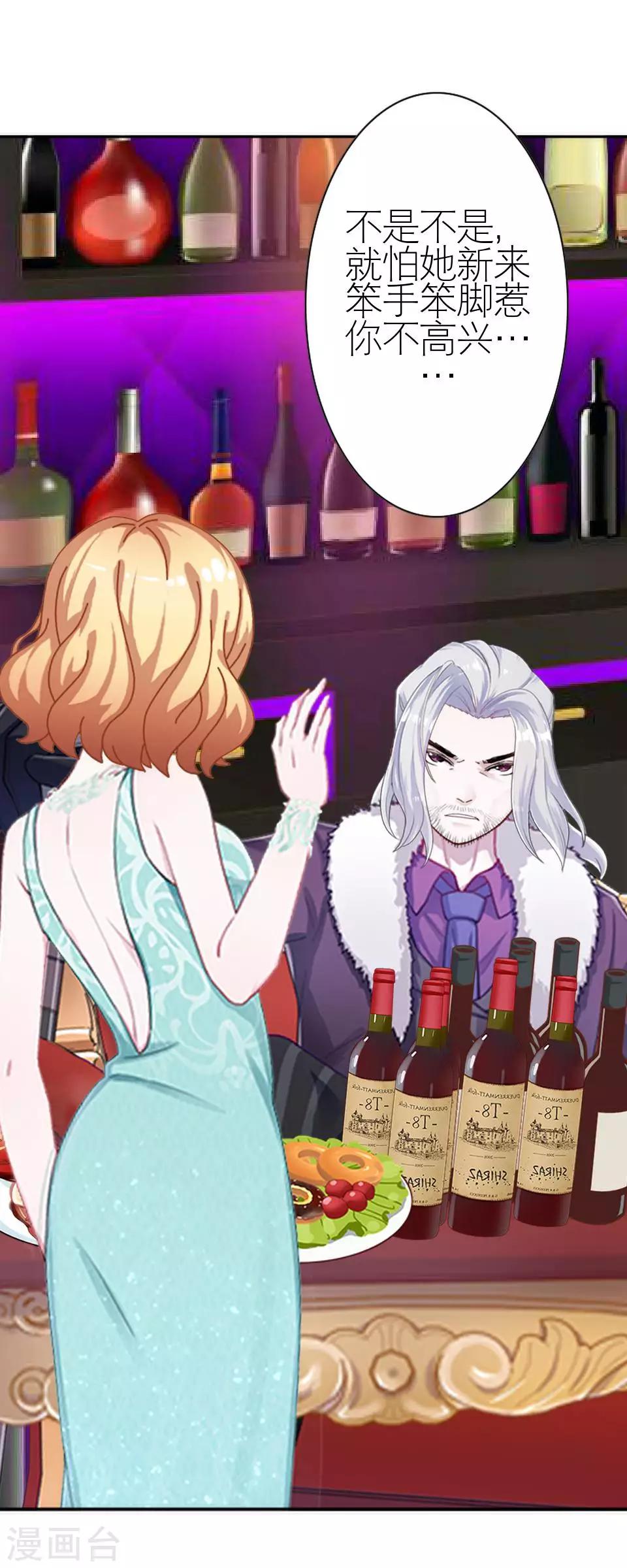 第12话 你为什么一直重提-第12话